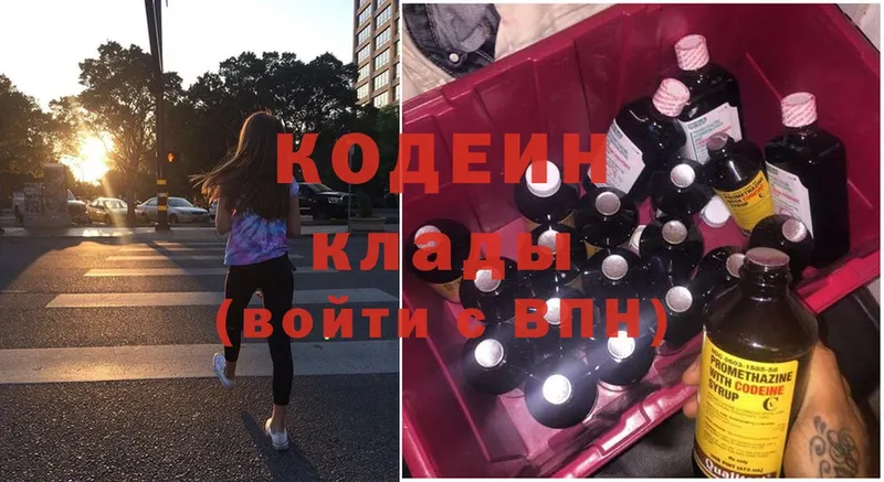 ссылка на мегу сайт  купить наркоту  Сорск  Codein Purple Drank 